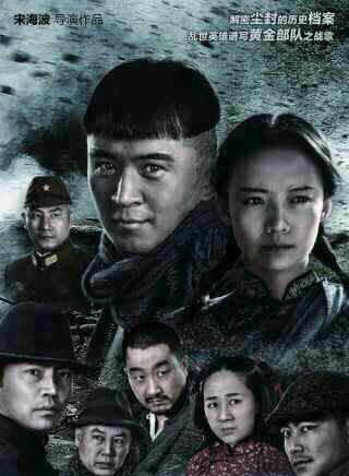 李可(中國內地女演員)