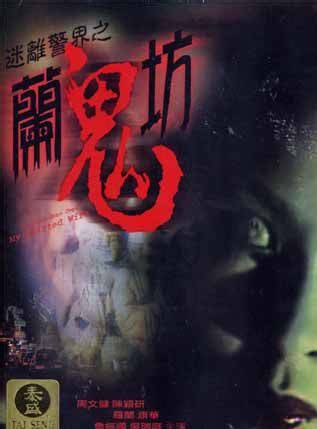 羅蘭(盧燕英) 羅蘭(盧燕英)