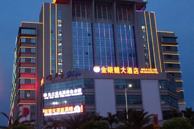 金銀酒店 金銀酒店