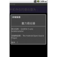 感應器檢測 感應器檢測