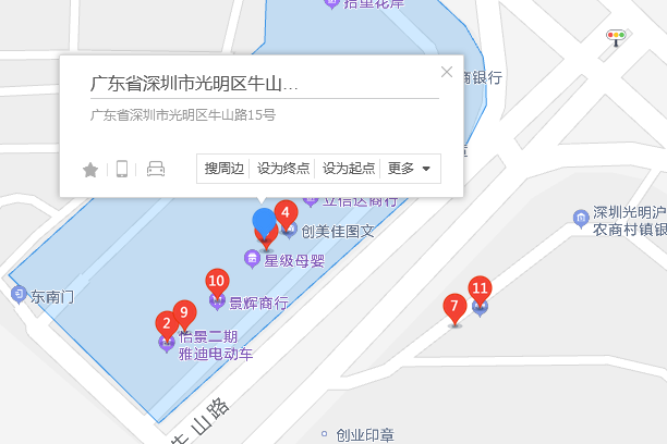 牛山路15號 牛山路15號