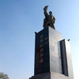 銅城 銅城