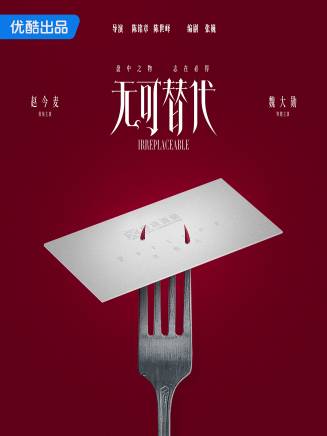 胡意旋 胡意旋