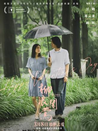 闞昕