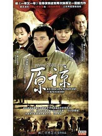 許亞軍(中國內地男演員) 許亞軍(中國內地男演員)