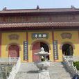 兜率寺(江西省九江市兜率寺) 兜率寺(江西省九江市兜率寺)