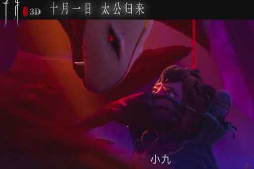 宿命鎖 宿命鎖