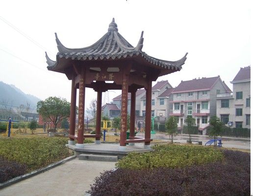 亭久村 亭久村