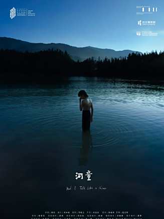 韓靜(中國內地女演員)