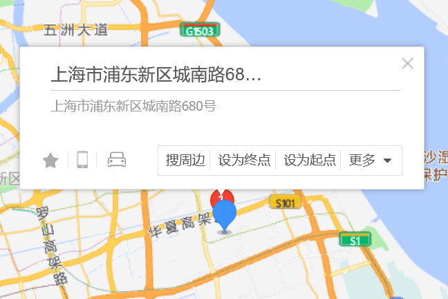 城南路680號 城南路680號