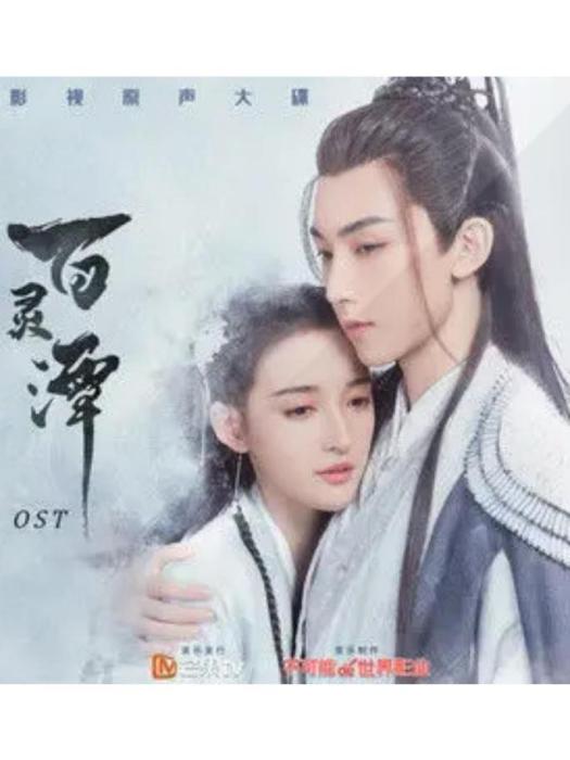 嘆(丁當演唱的歌曲) 嘆(丁當演唱的歌曲)