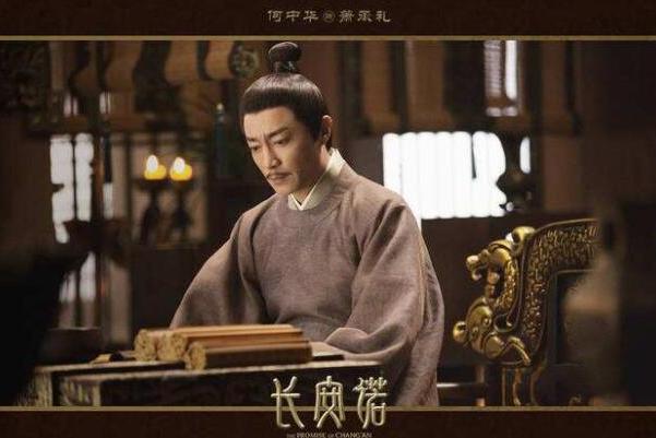 蕭承禮 蕭承禮