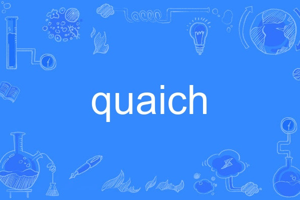quaich quaich