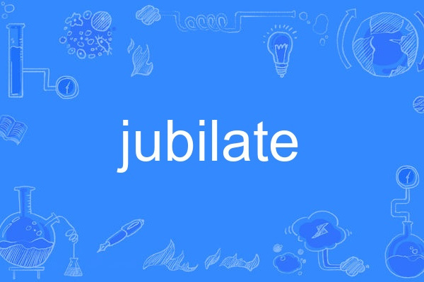 jubilate jubilate