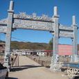 西營村(福建省漳浦縣綏安鎮下轄村) 西營村(福建省漳浦縣綏安鎮下轄村)