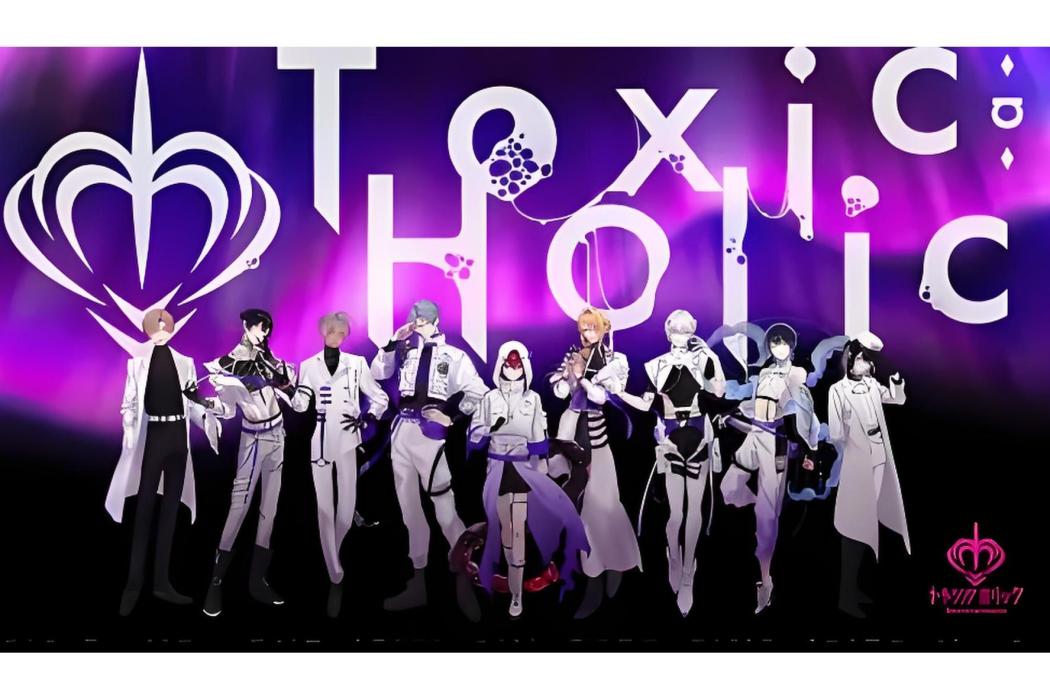 Toxic-a-Holic Toxic-a-Holic