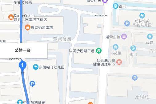 公益一路 公益一路