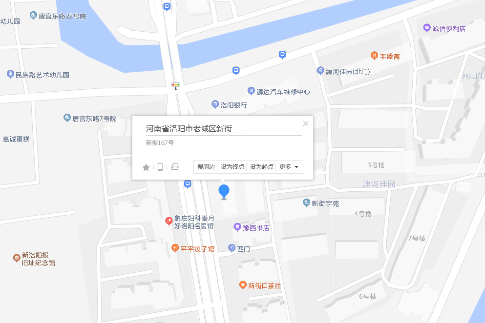 新街167號院 新街167號院