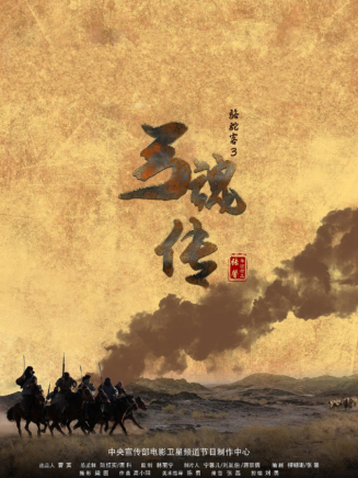 魏小歡 魏小歡