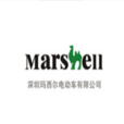 瑪西爾 瑪西爾