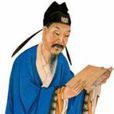李虛中
