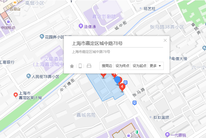 城中路78號 城中路78號