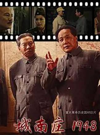 修慶