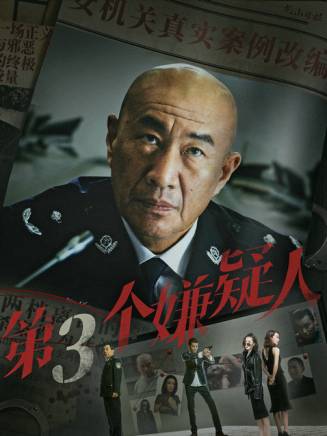 石兆琪(中國內地男演員)