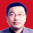 秦志剛(內蒙古錫盟鑲黃旗委統戰部部長) 秦志剛(內蒙古錫盟鑲黃旗委統戰部部長)
