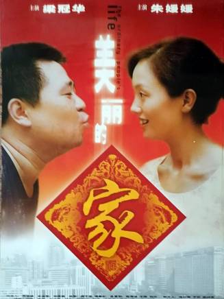 張涵予 張涵予