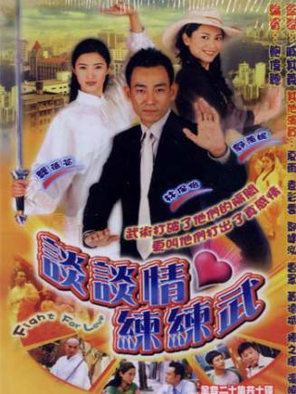 林保怡