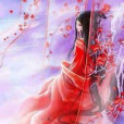 離人賦(宋簾創作的網路小說) 離人賦(宋簾創作的網路小說)