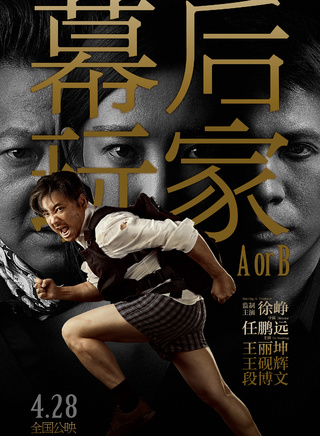 王硯輝 王硯輝