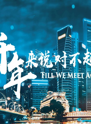 陳欣淇 陳欣淇