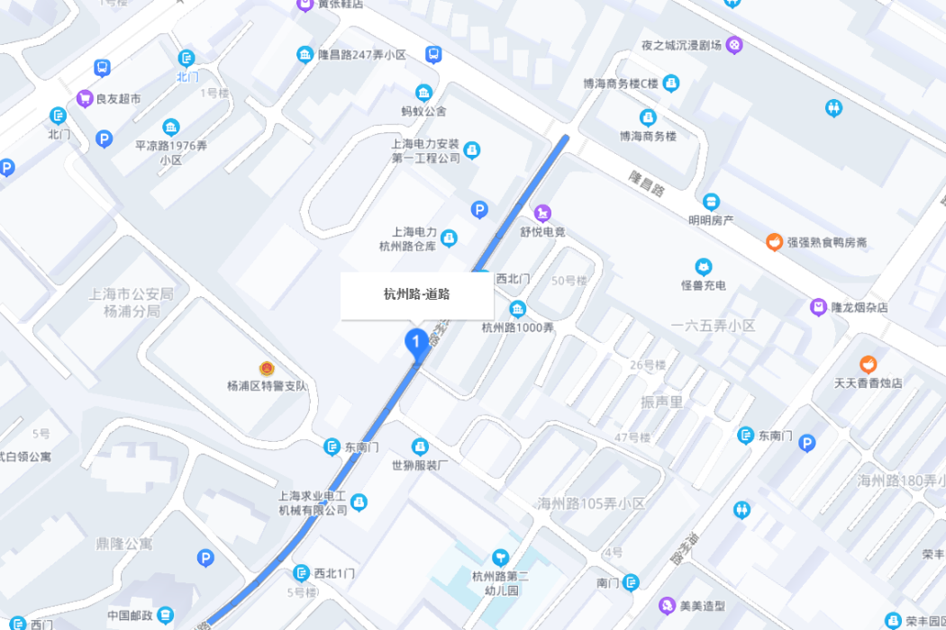 杭州路(上海市杭州路) 杭州路(上海市杭州路)