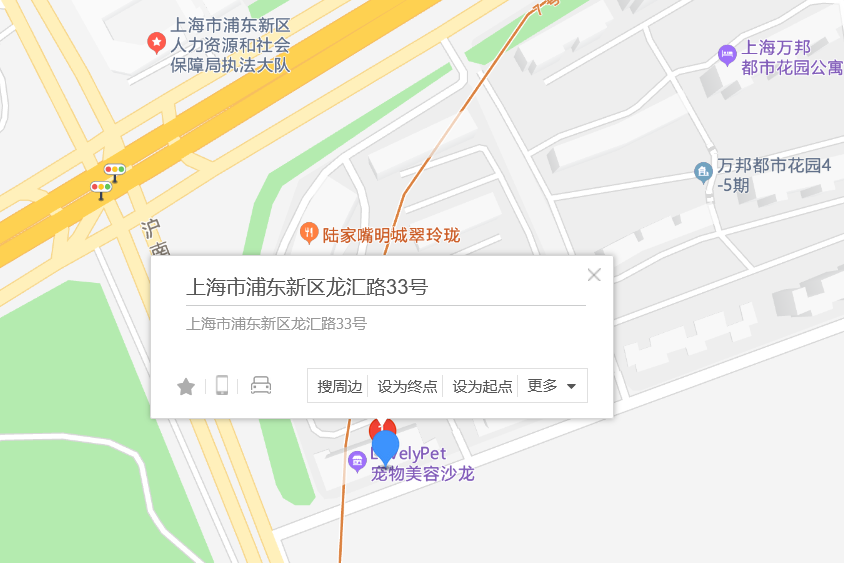龍匯路33號 龍匯路33號
