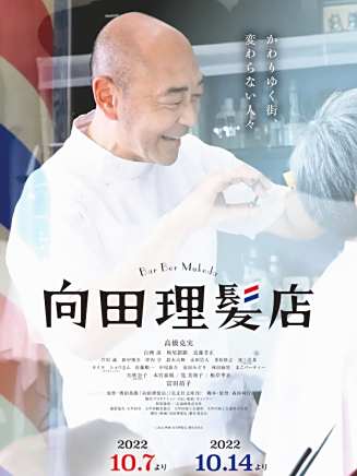 柴田明良 柴田明良