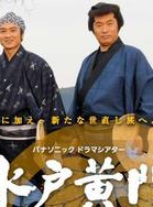 吉川愛(日本影視女演員)
