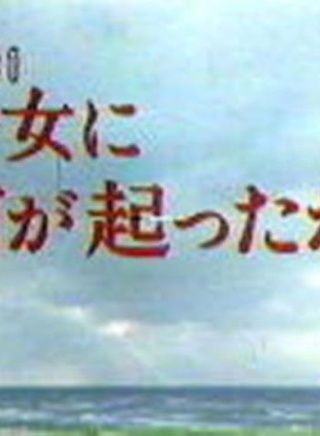 風間杜夫