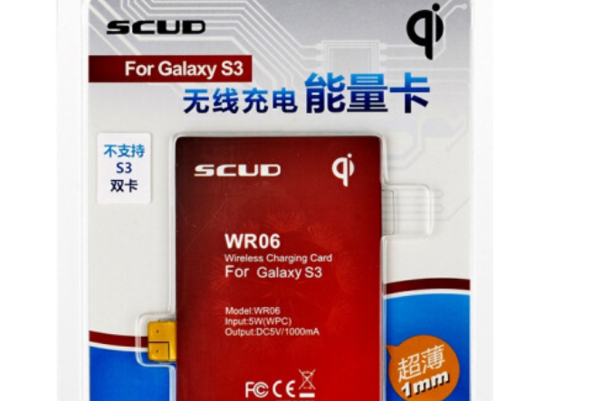 飛毛腿WR06 飛毛腿WR06