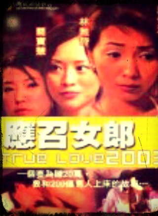 曹永廉