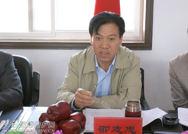 邵志忠(全國農墾系統科研先進個人) 邵志忠(全國農墾系統科研先進個人)