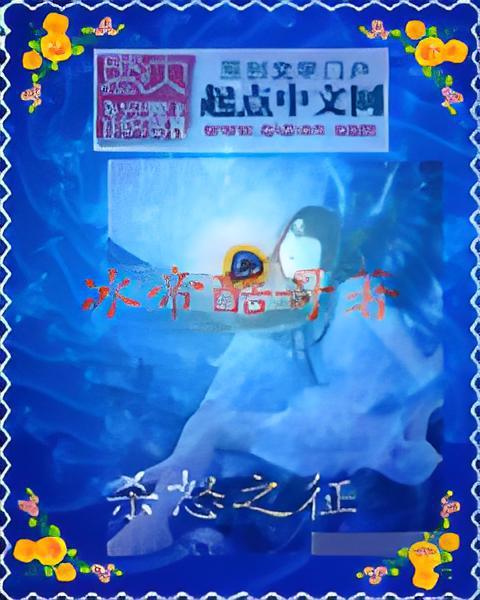 殺怒之徵 殺怒之徵
