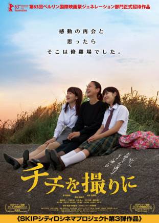 瀧藤賢一 瀧藤賢一