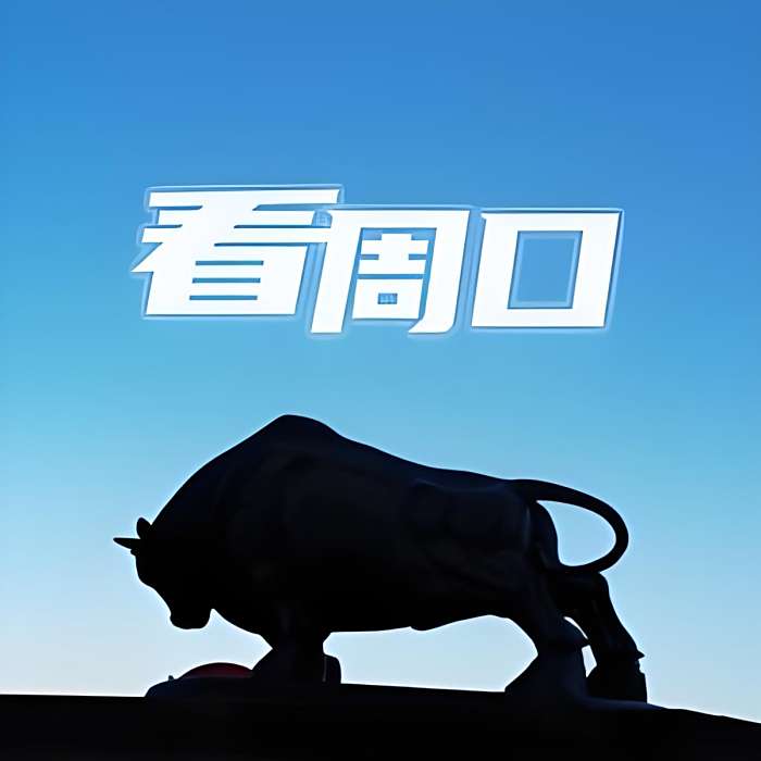看周口☀️ 看周口☀️