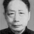 陳震(中共七大正式代表) 陳震(中共七大正式代表)