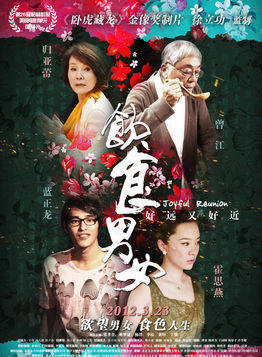 葉梓棠(葉可兒)