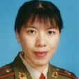 王秋菊(解放軍總醫院主任醫師) 王秋菊(解放軍總醫院主任醫師)