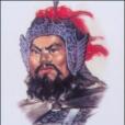 郭蝦蟆(郭蛤蟆) 郭蝦蟆(郭蛤蟆)