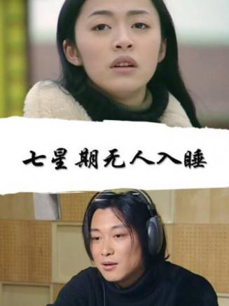 姚晨 姚晨